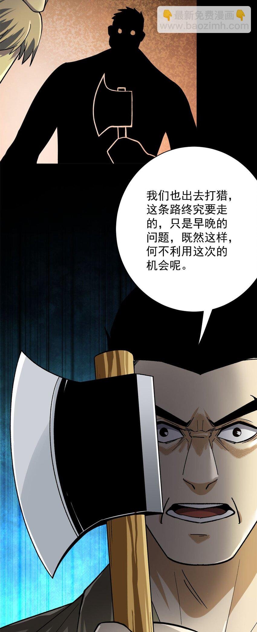 147 夏白