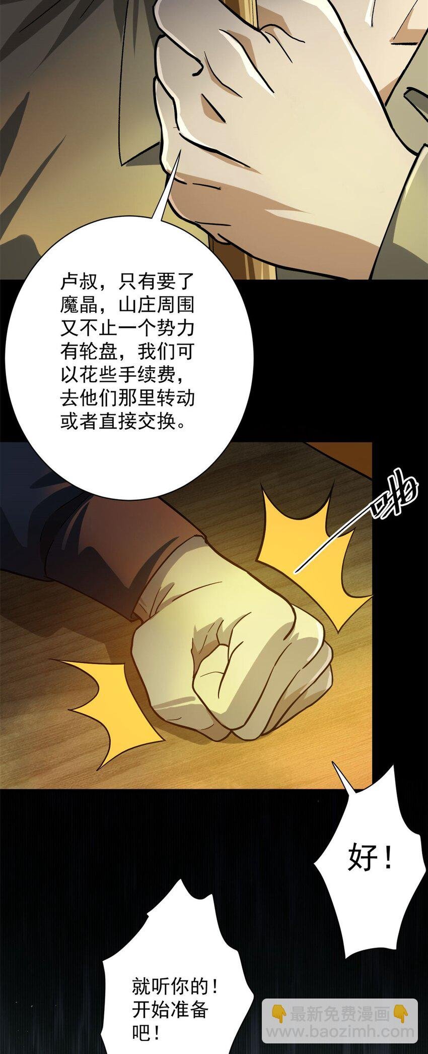 147 夏白