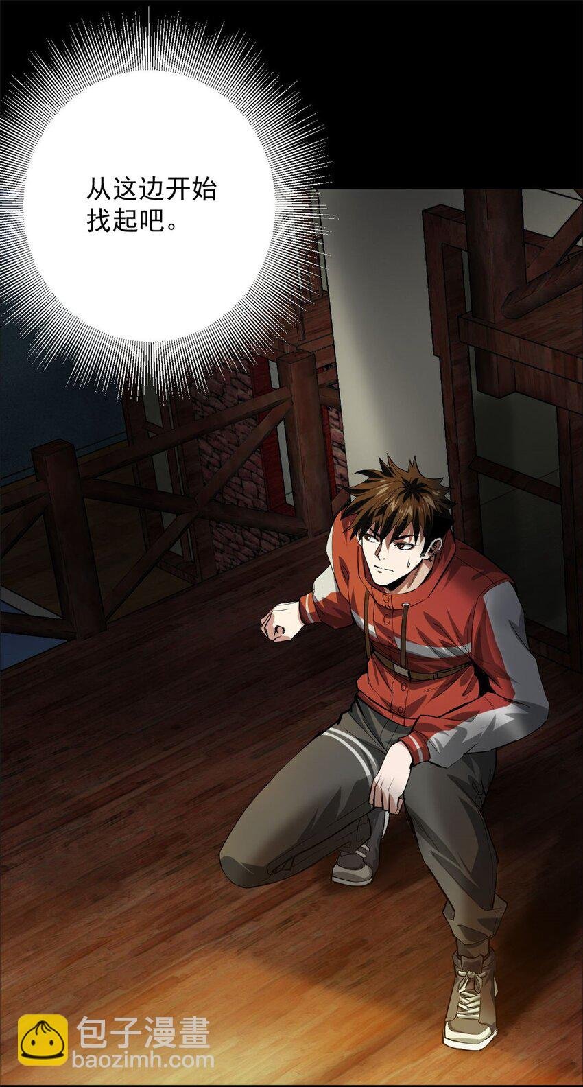 147 夏白