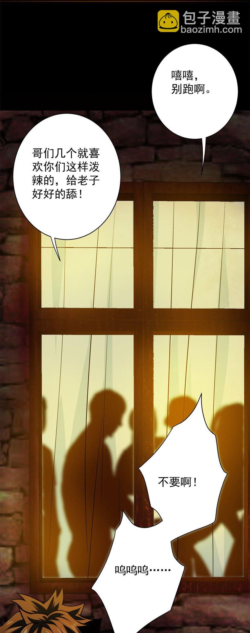 147 夏白