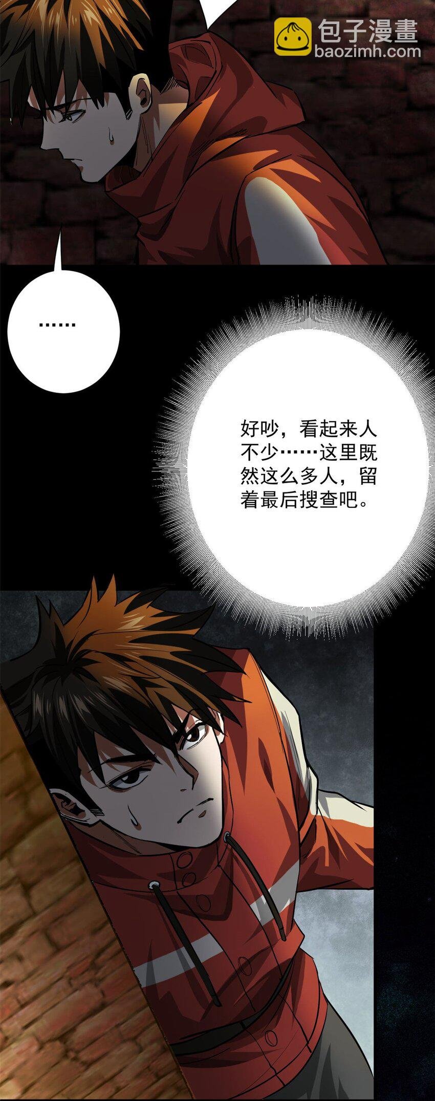 147 夏白