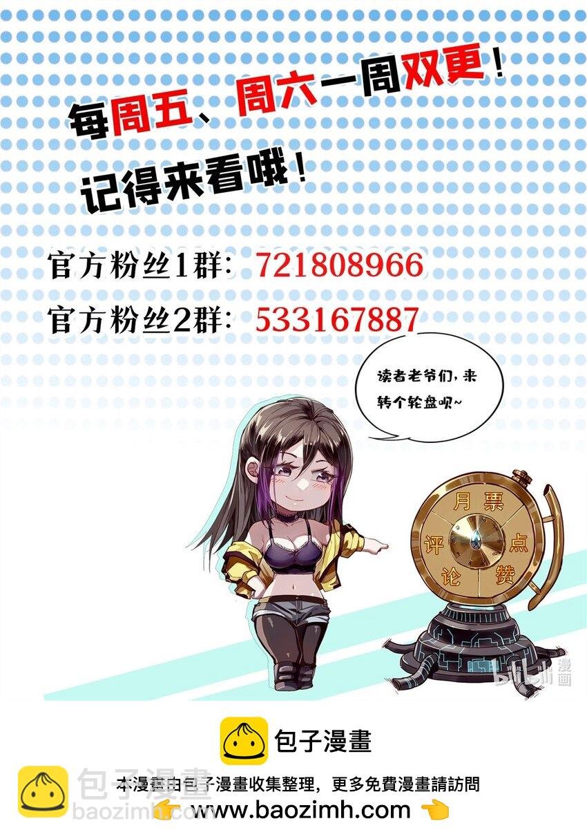 147 夏白