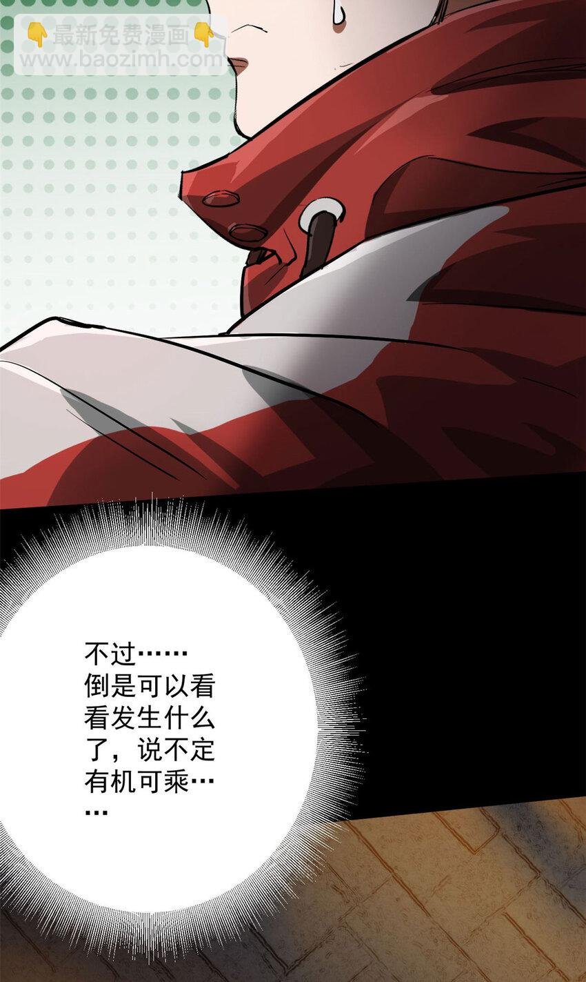 148 他是你的了