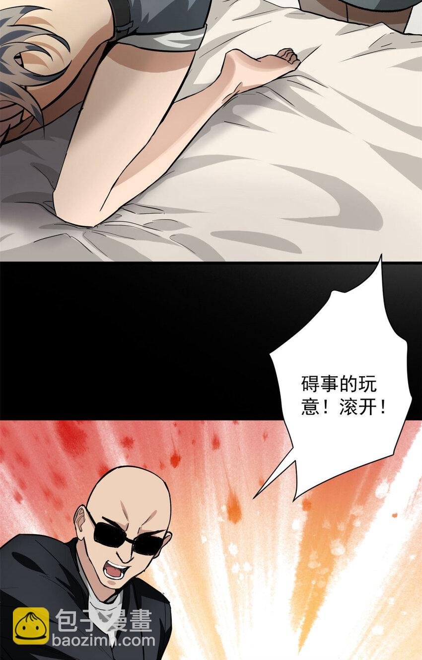 148 他是你的了