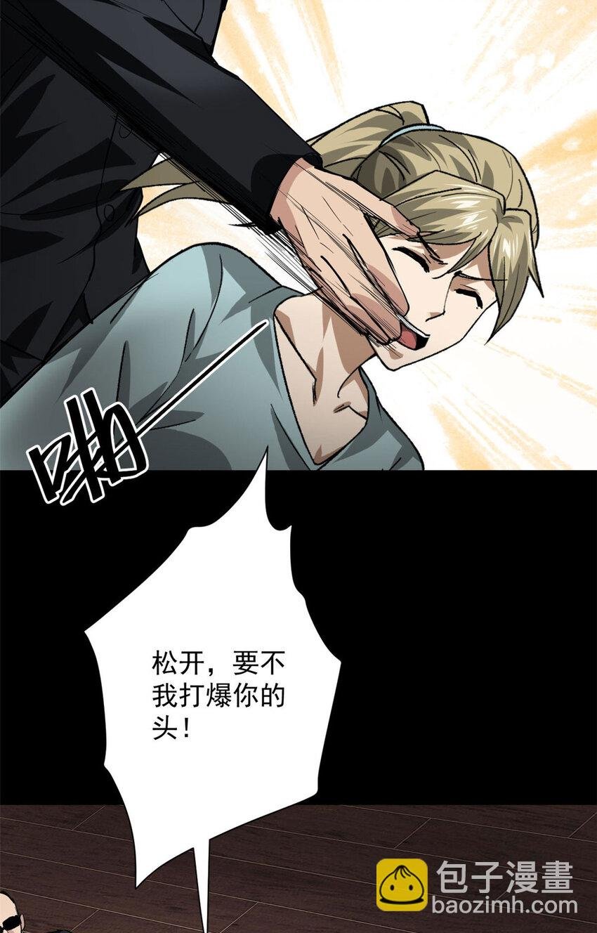 148 他是你的了