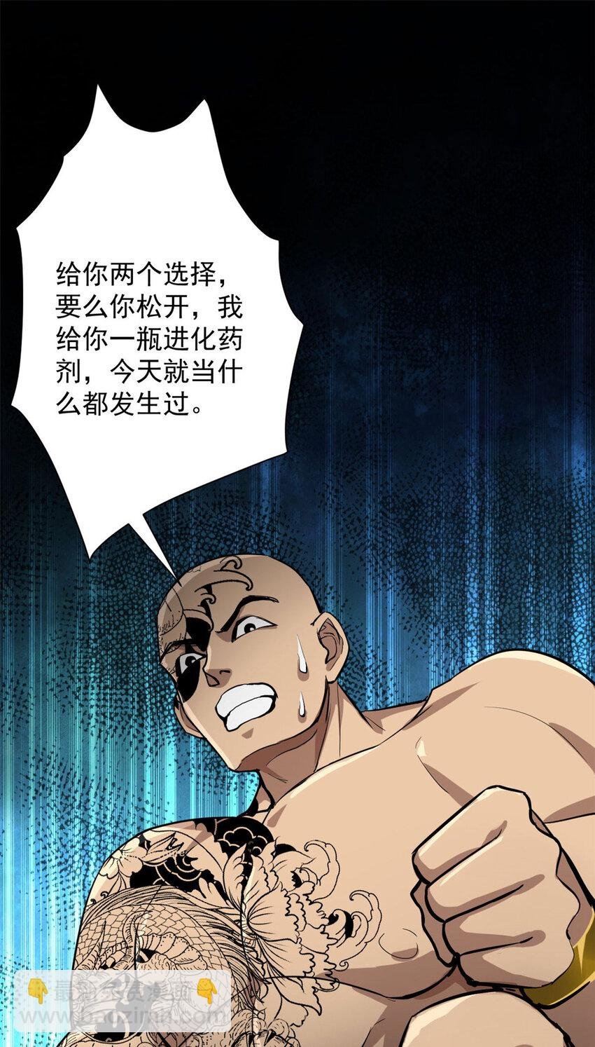 148 他是你的了