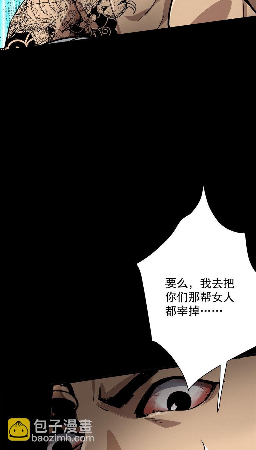 148 他是你的了