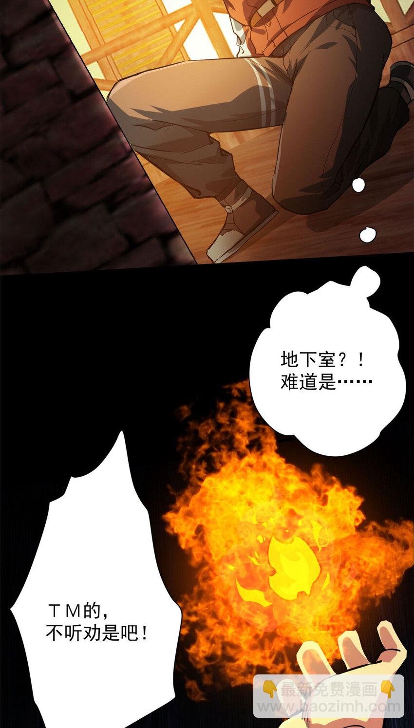 148 他是你的了