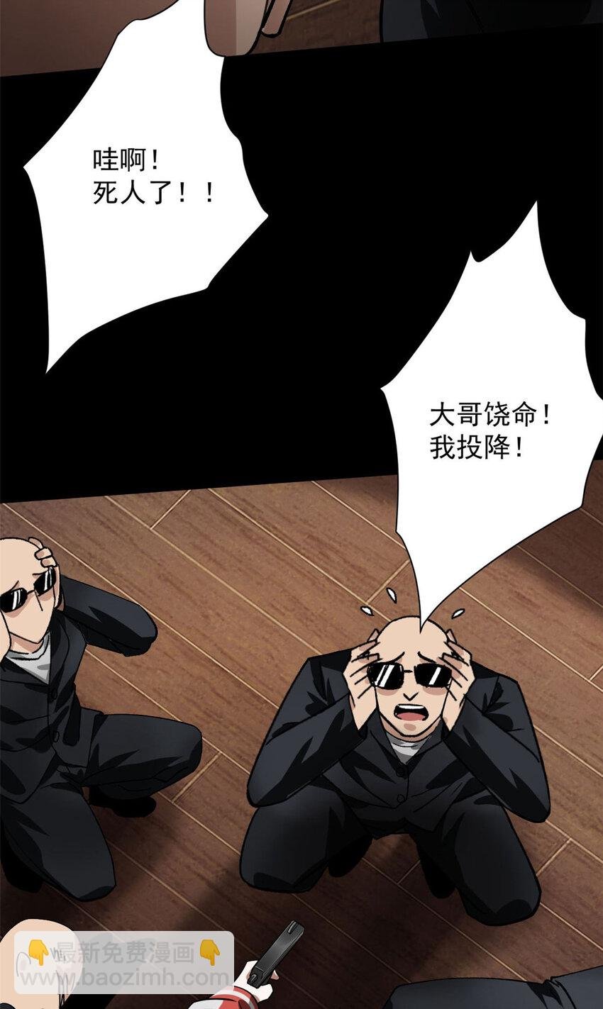 148 他是你的了