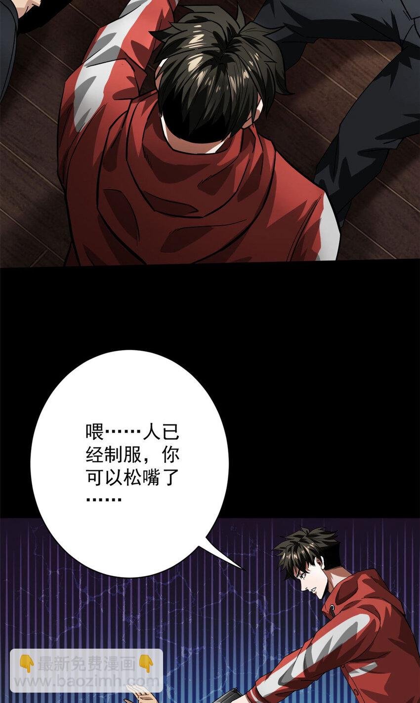 148 他是你的了