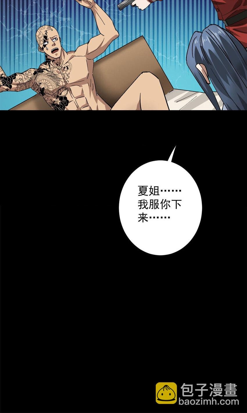 148 他是你的了
