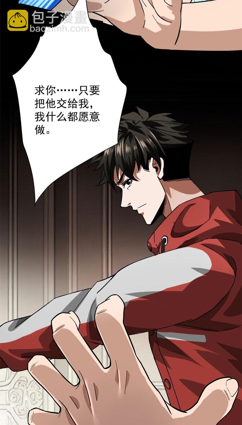 148 他是你的了