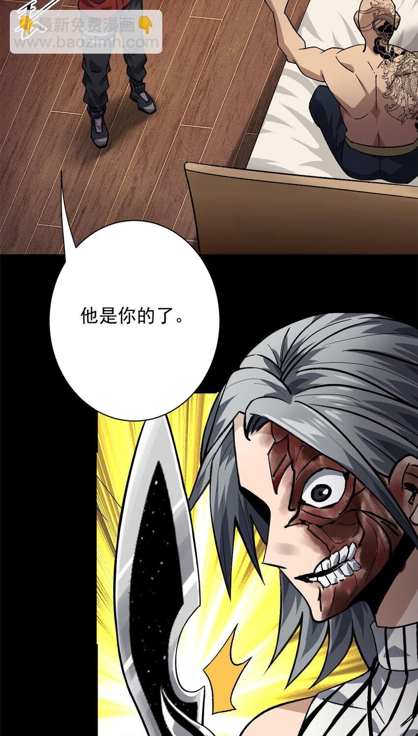 148 他是你的了