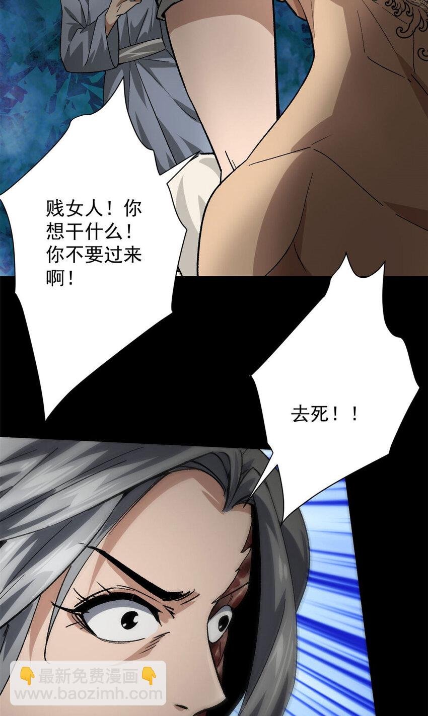 148 他是你的了