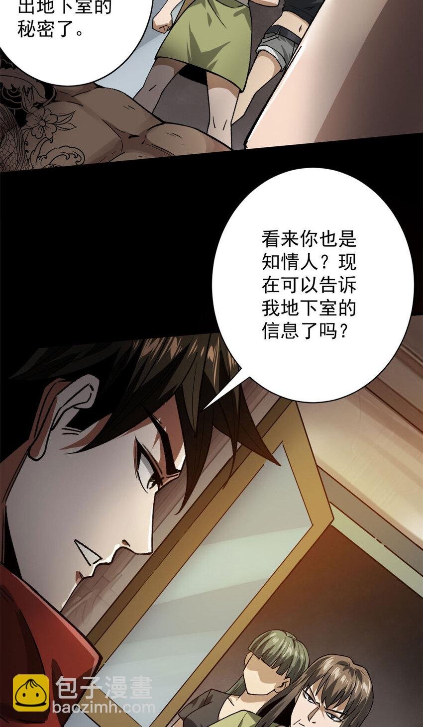 148 他是你的了