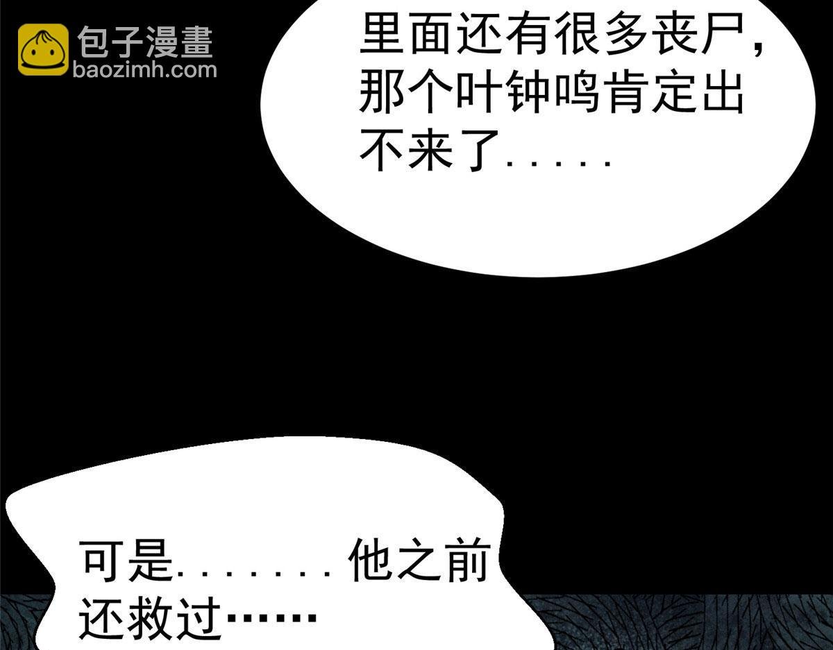15 名为三彩！
