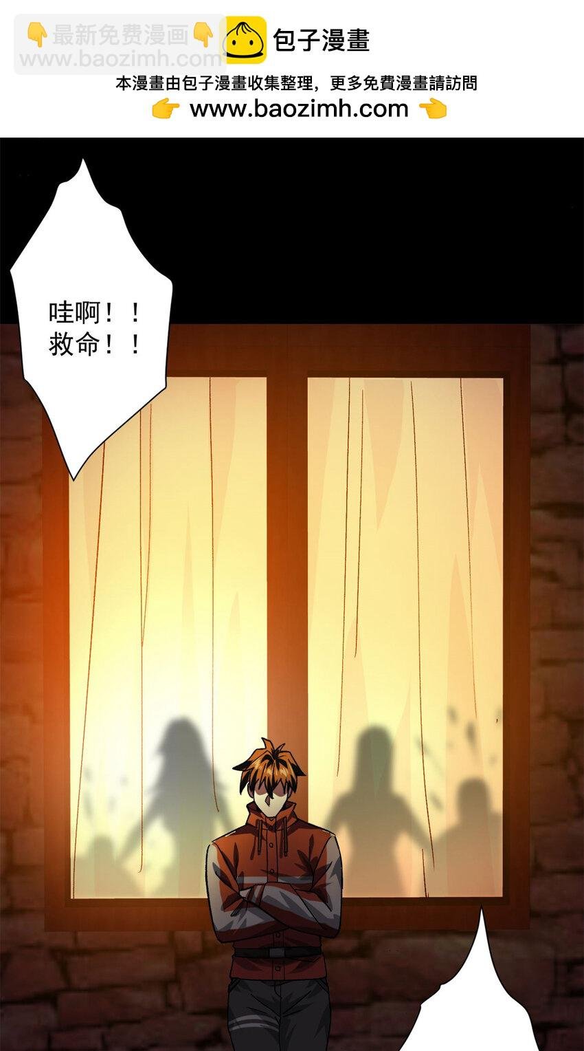 149 虚伪鬼树