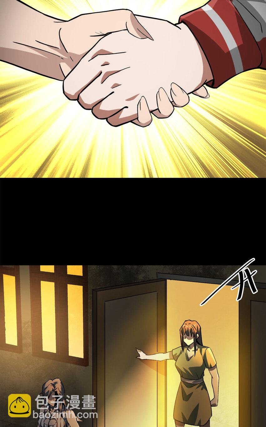 149 虚伪鬼树