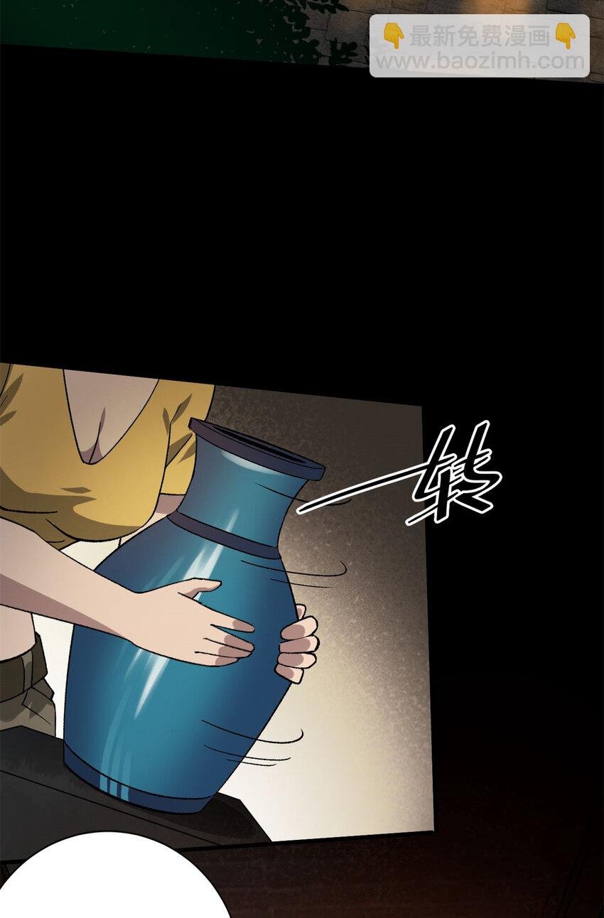 149 虚伪鬼树