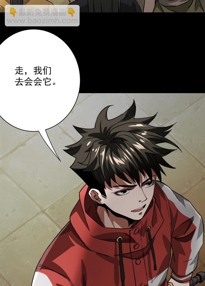 149 虚伪鬼树