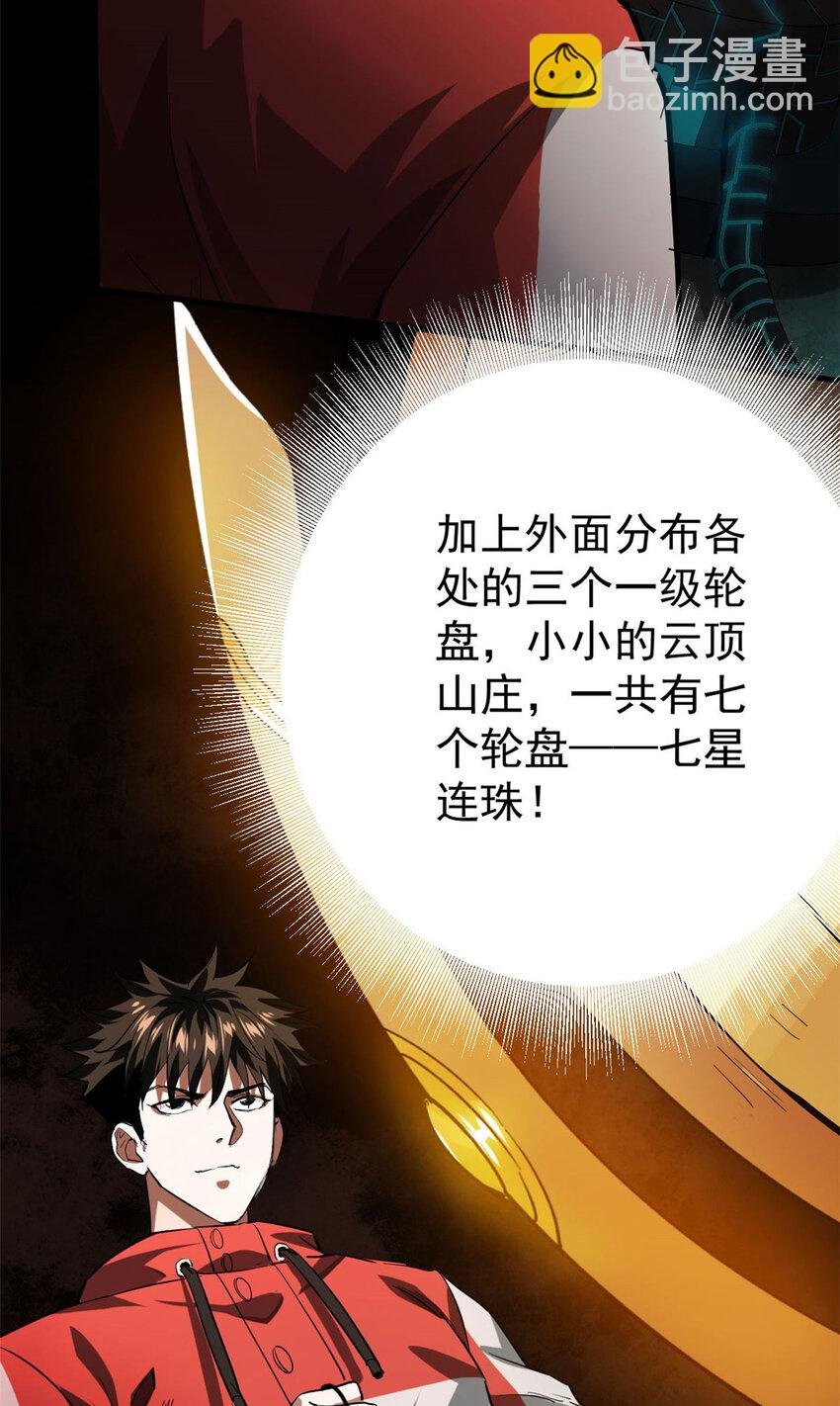150 这个女人很合适