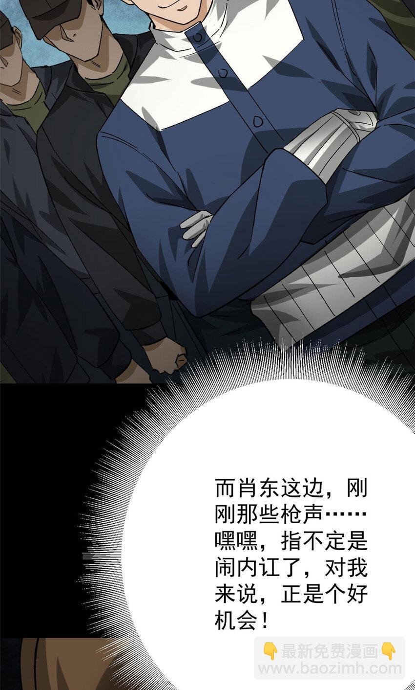 150 这个女人很合适