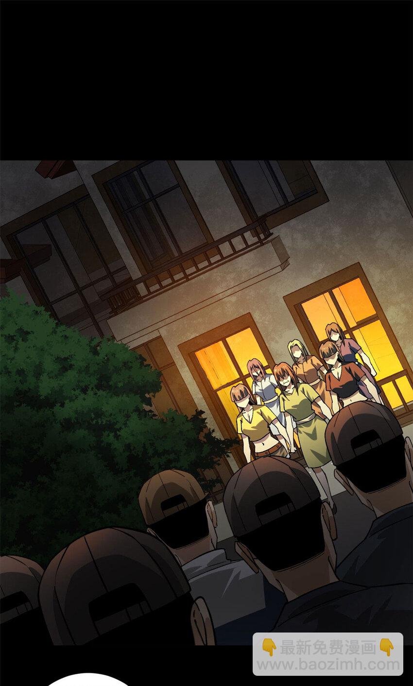 150 这个女人很合适