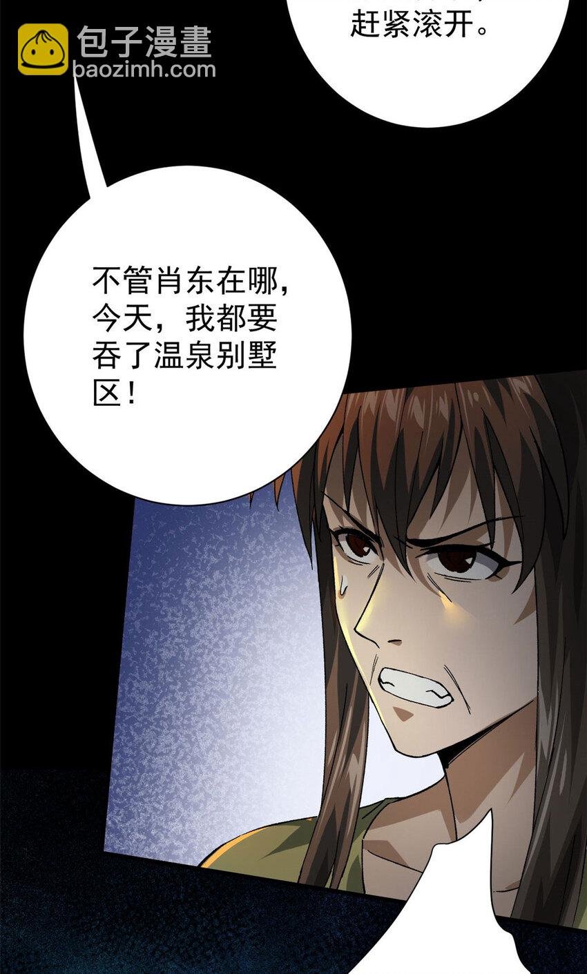 150 这个女人很合适