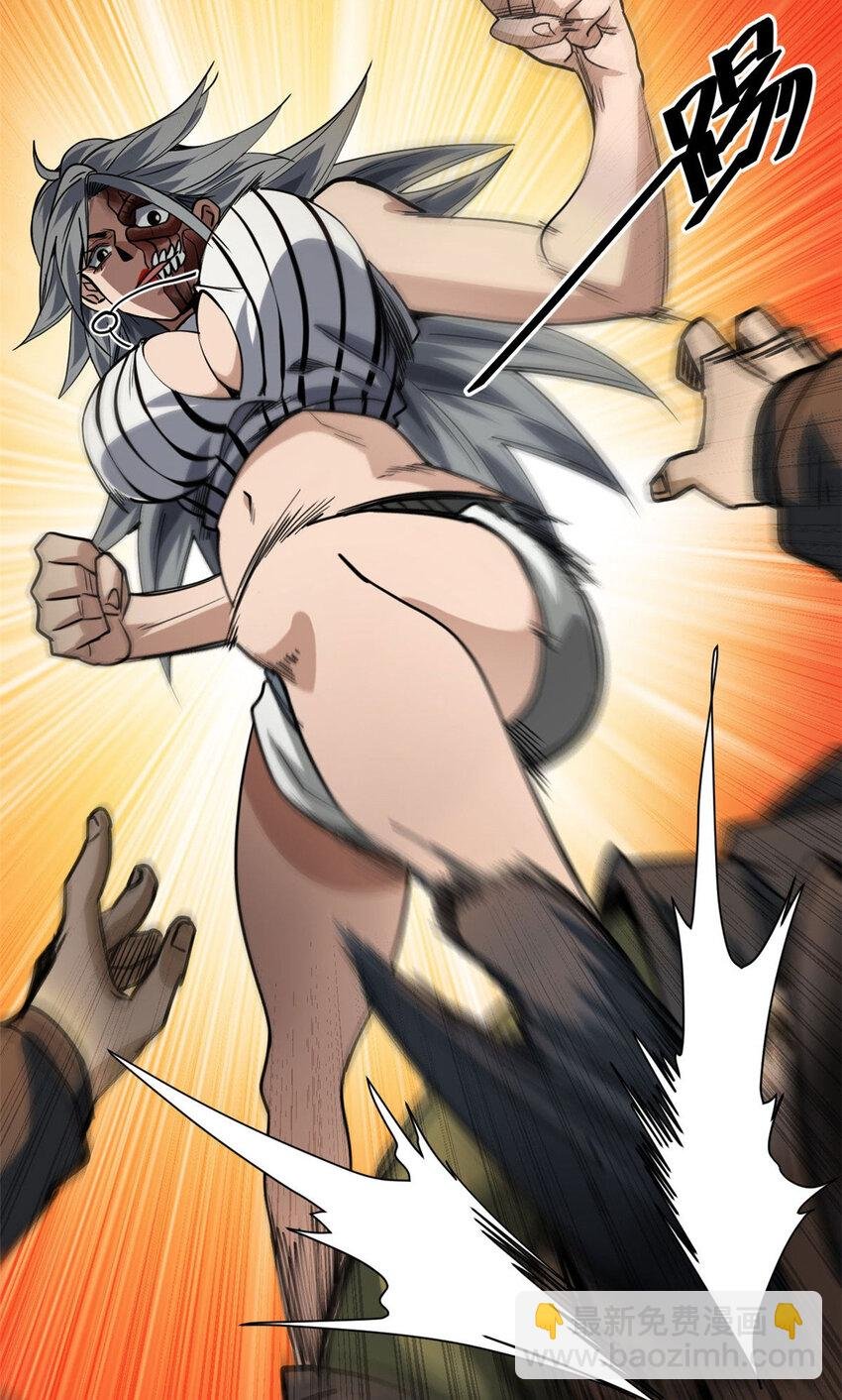 150 这个女人很合适