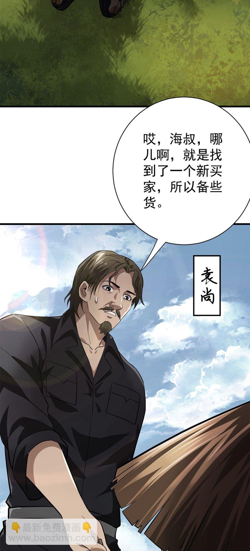 151 云顶的新王
