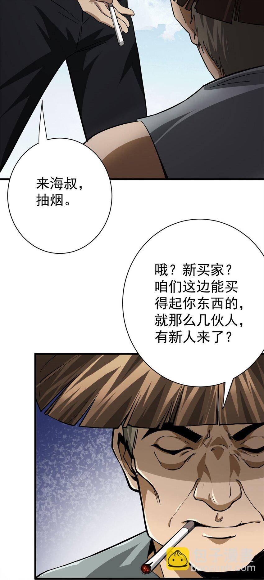 151 云顶的新王