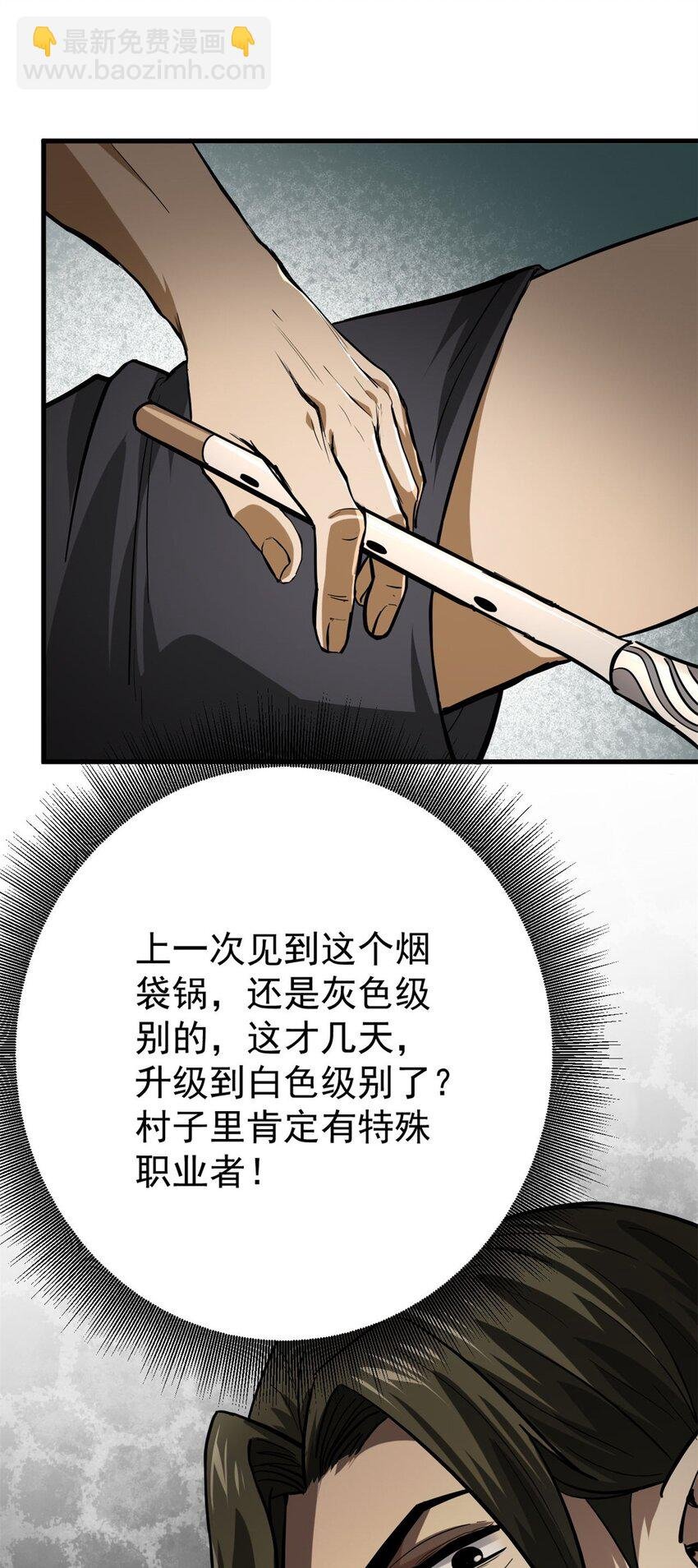 151 云顶的新王