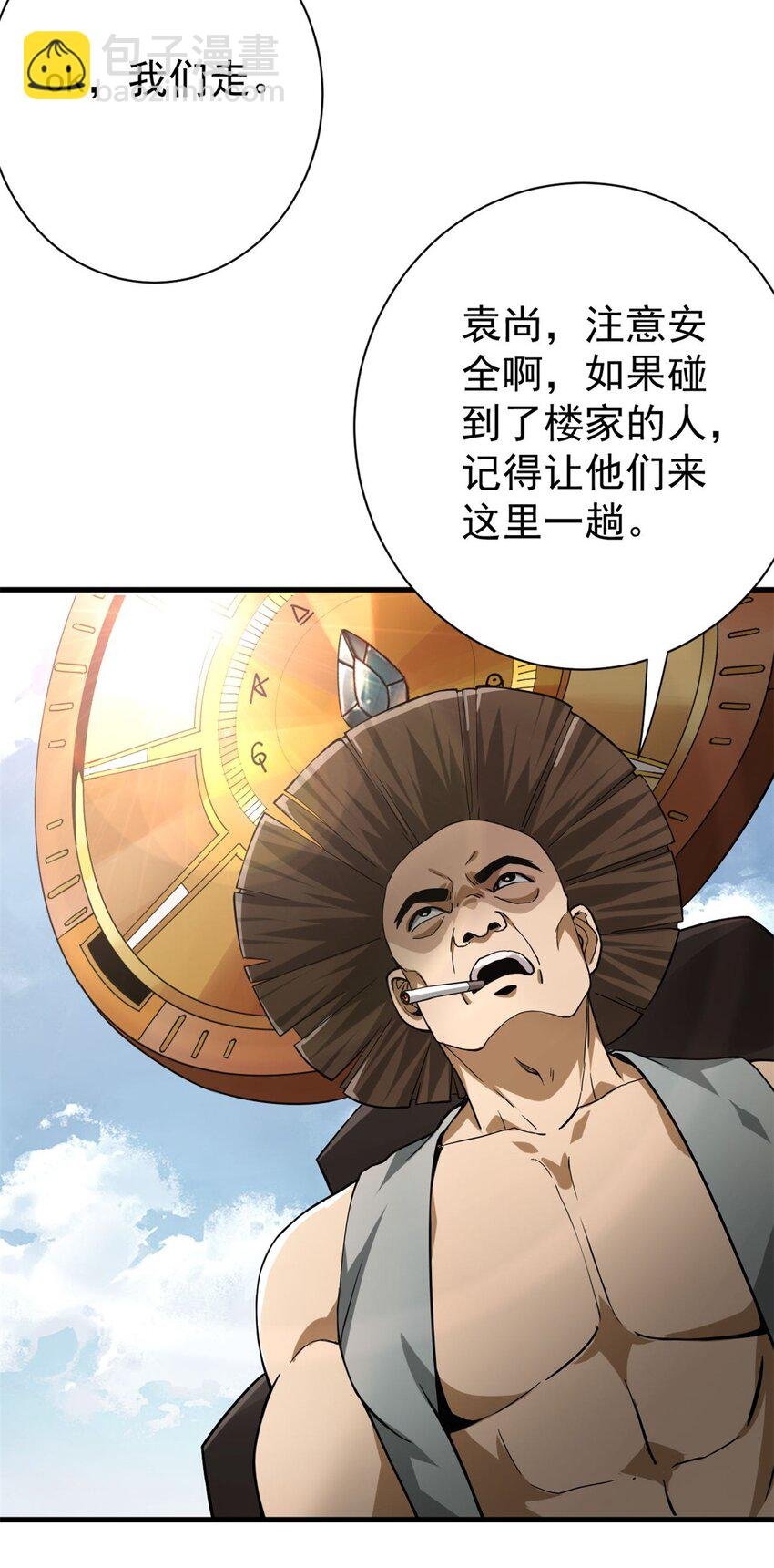 151 云顶的新王