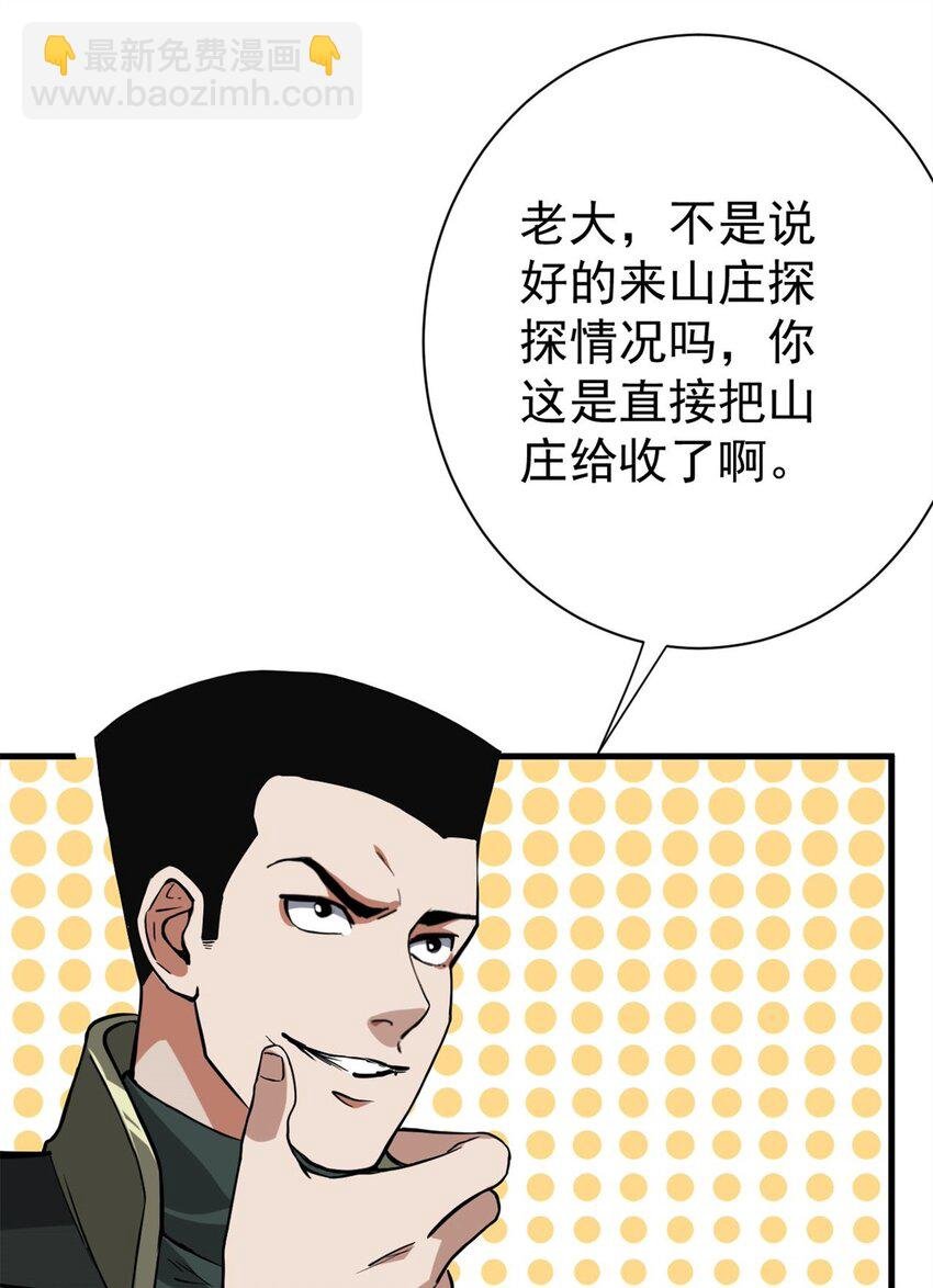 151 云顶的新王