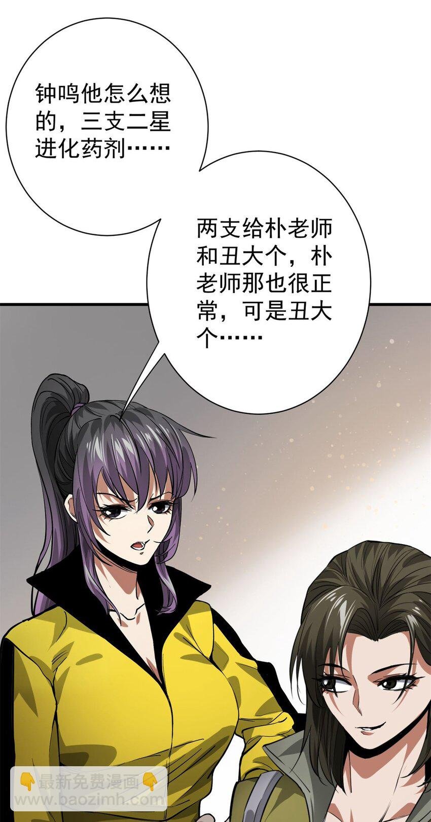151 云顶的新王