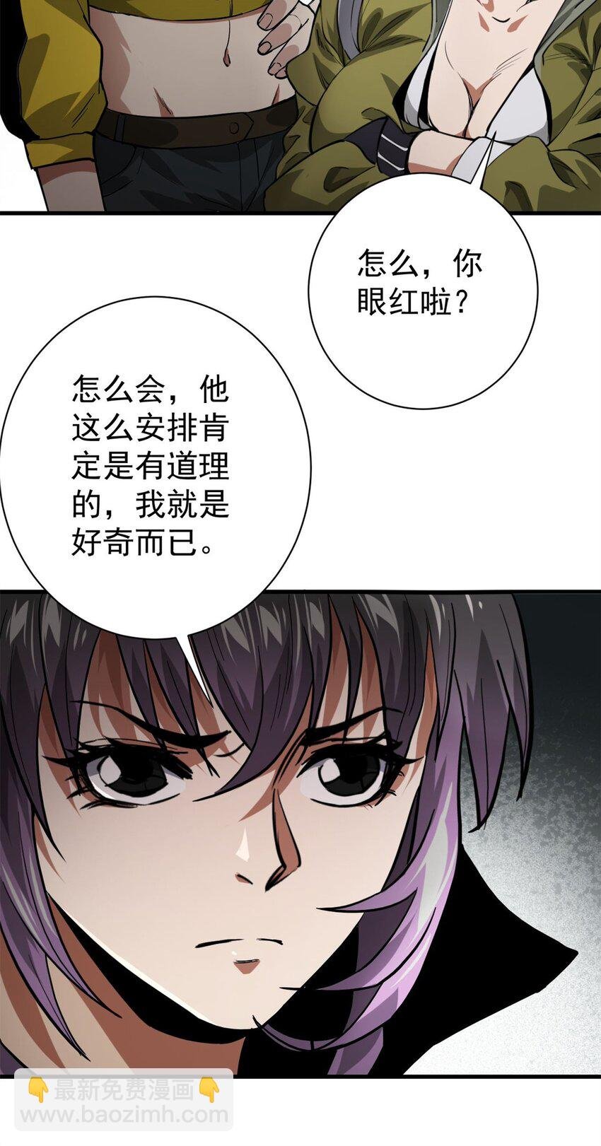 151 云顶的新王
