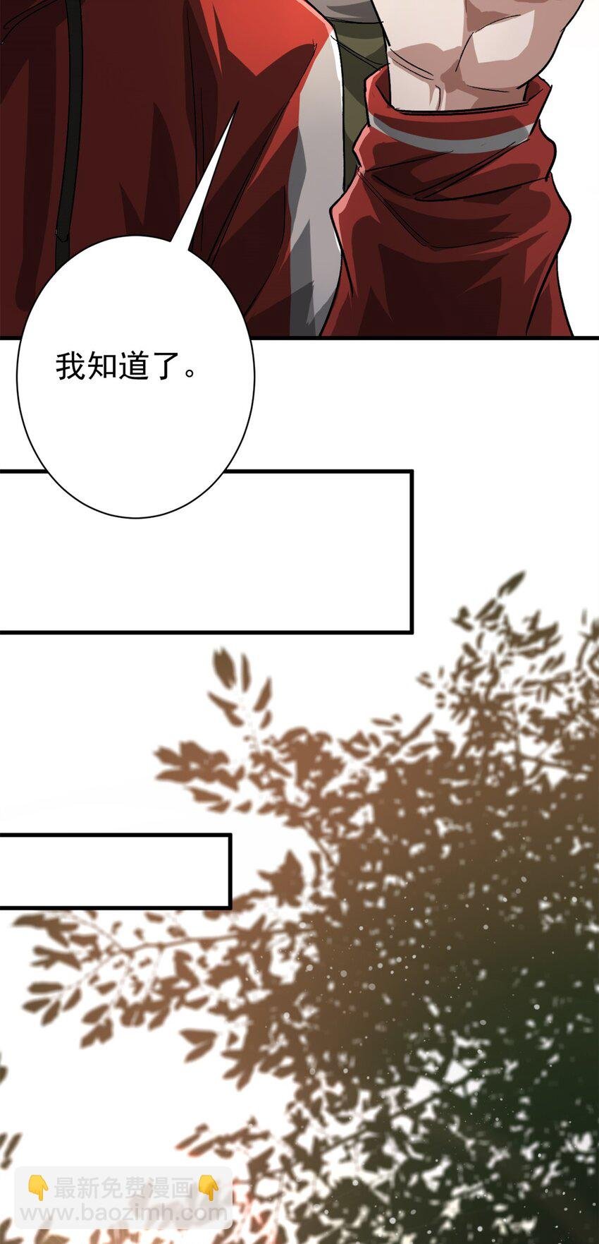 151 云顶的新王