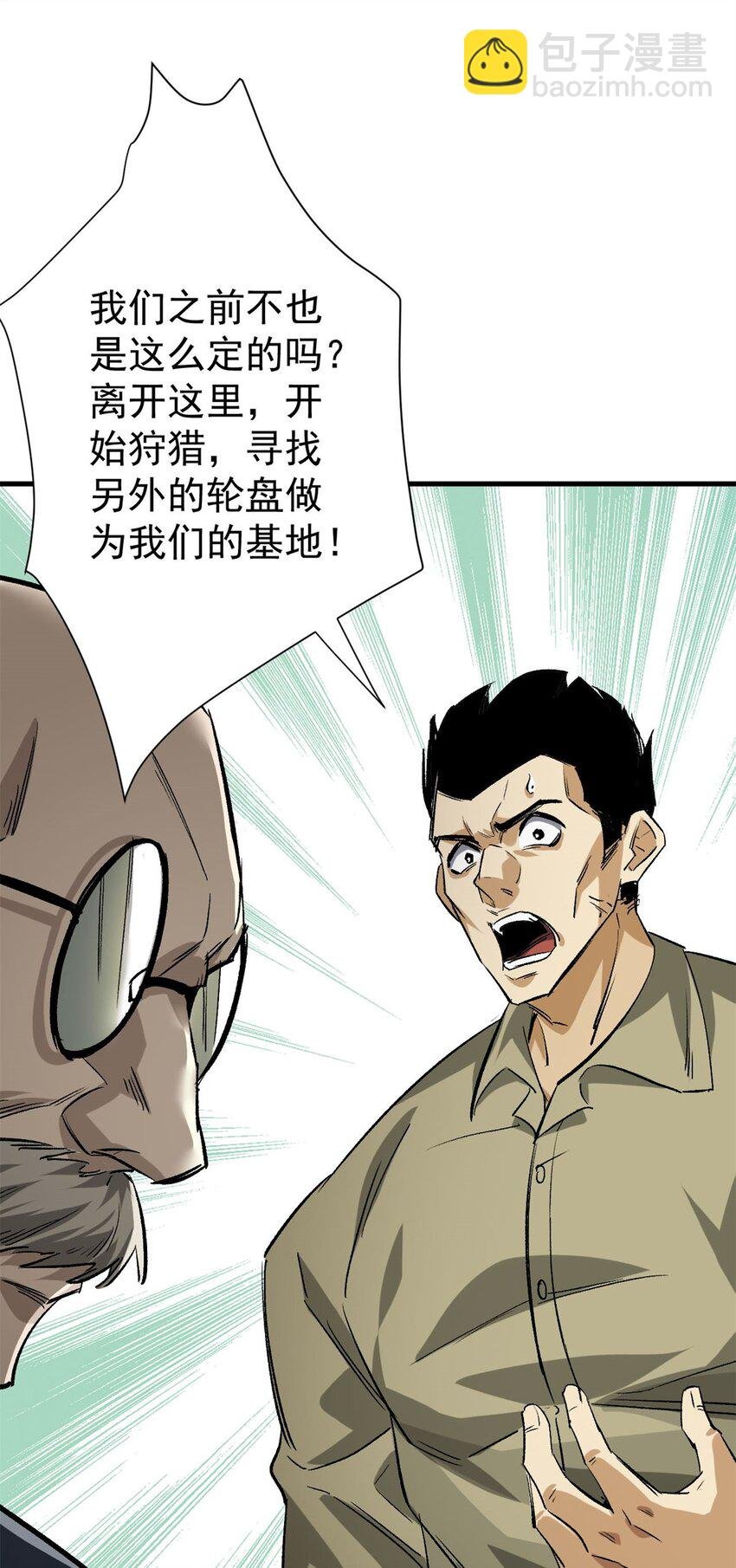 151 云顶的新王