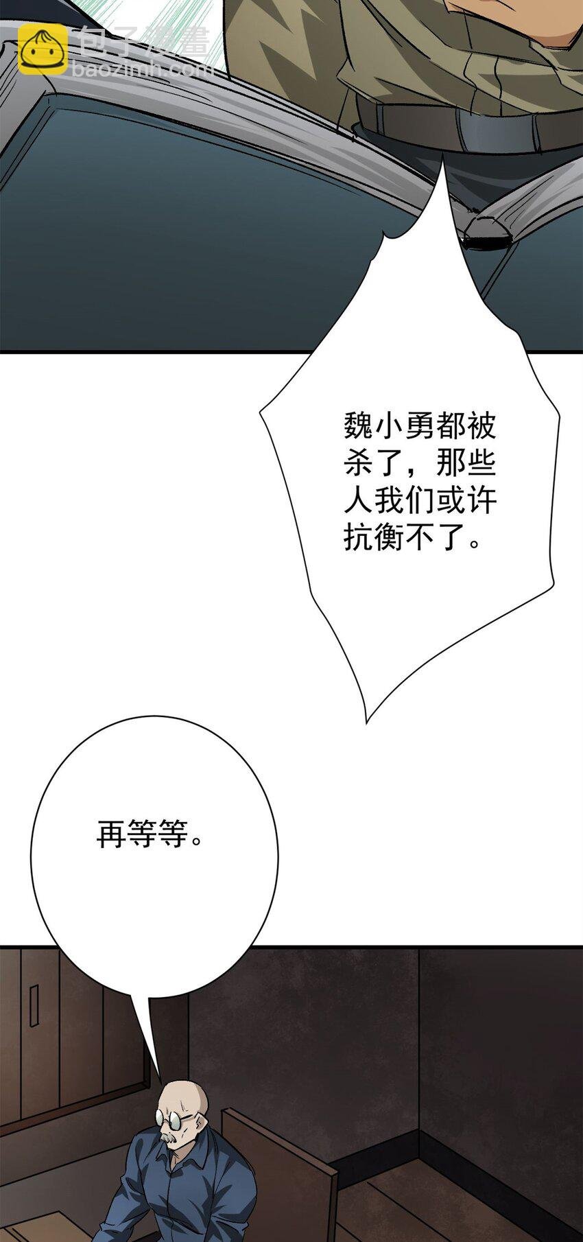 151 云顶的新王
