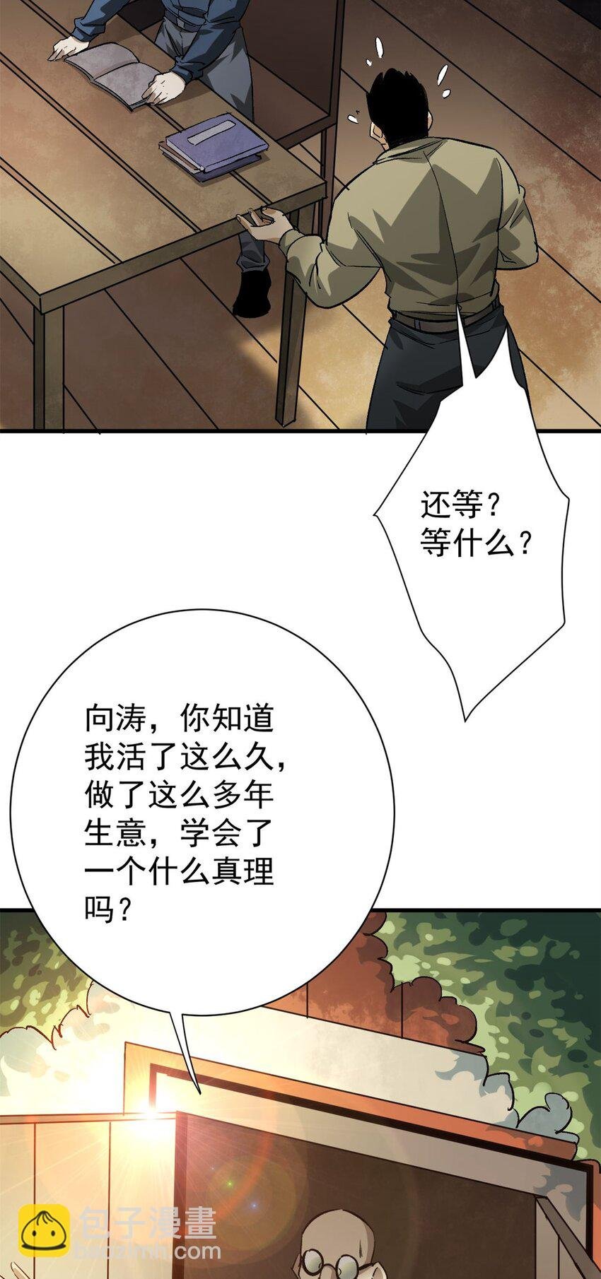 151 云顶的新王