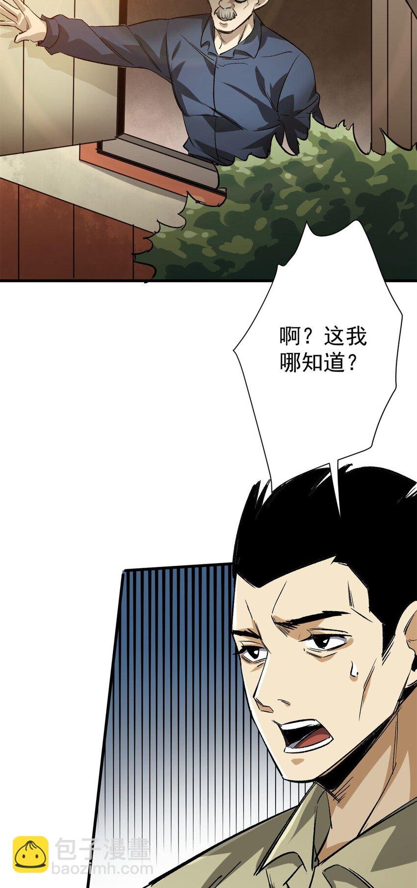 151 云顶的新王