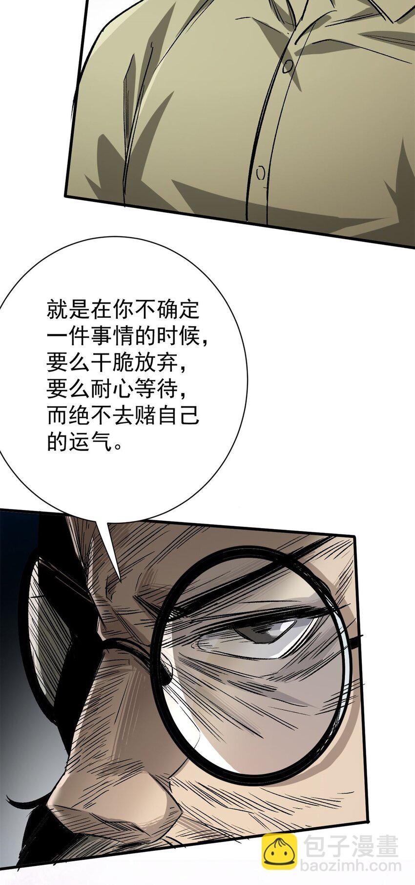 151 云顶的新王