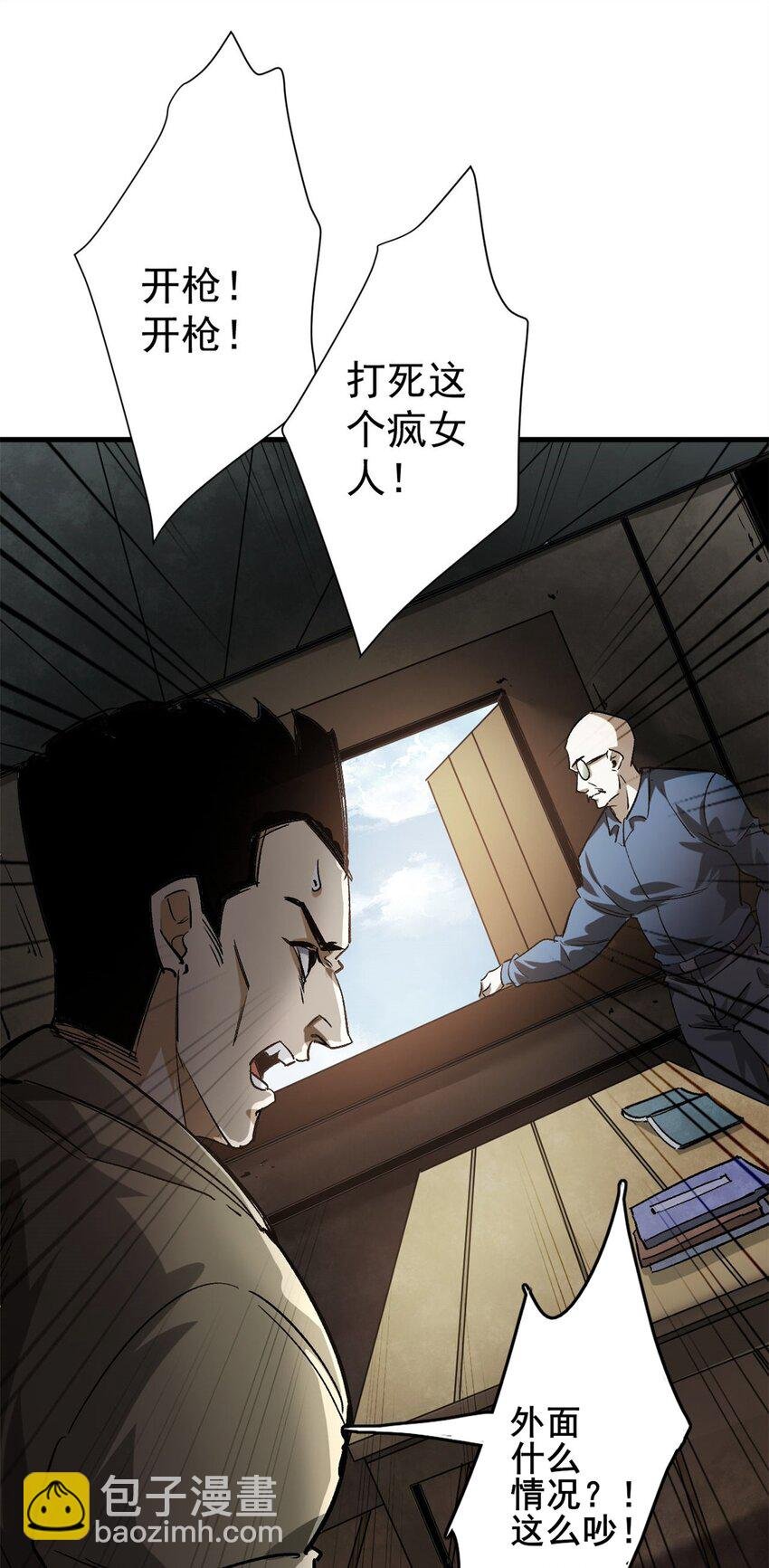 151 云顶的新王