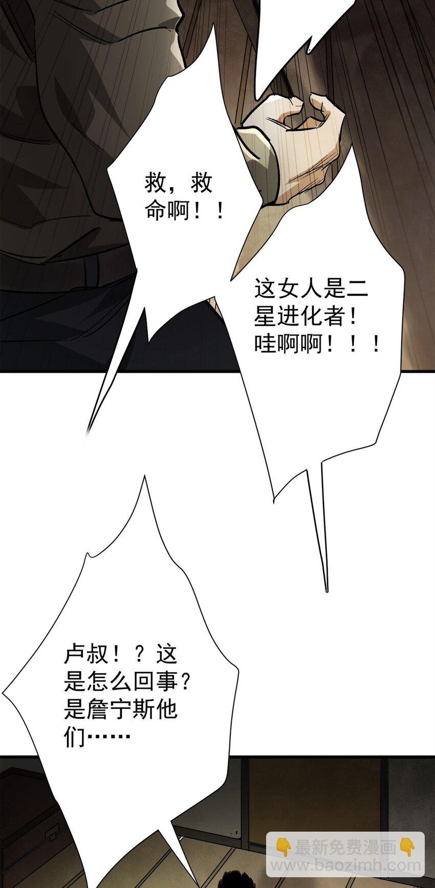 151 云顶的新王