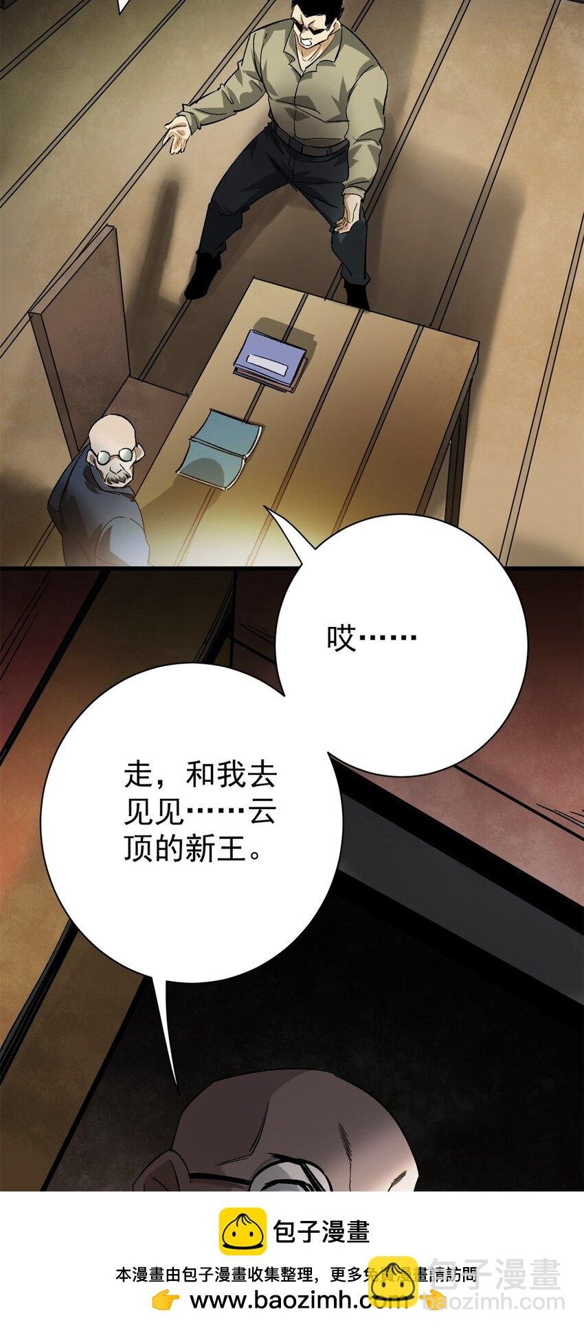 151 云顶的新王