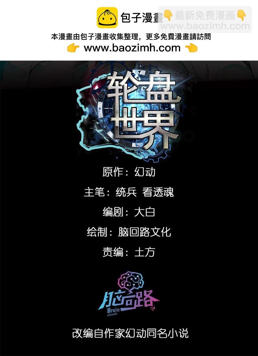 152 毁容复原