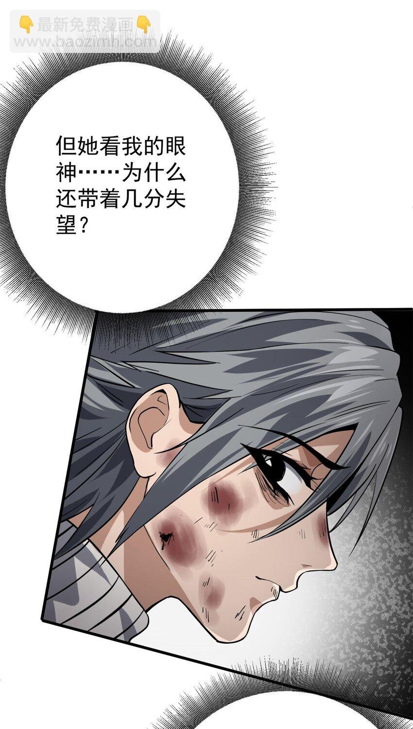 152 毁容复原