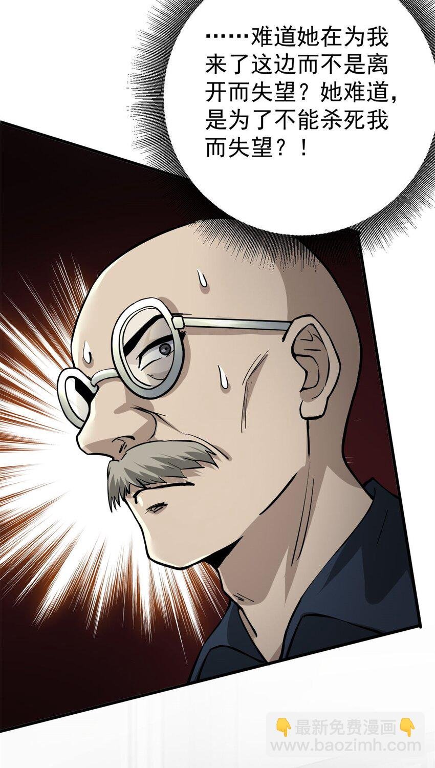 152 毁容复原