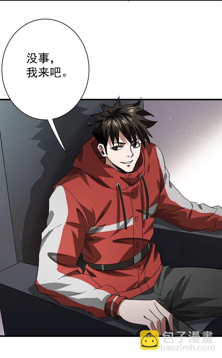 152 毁容复原