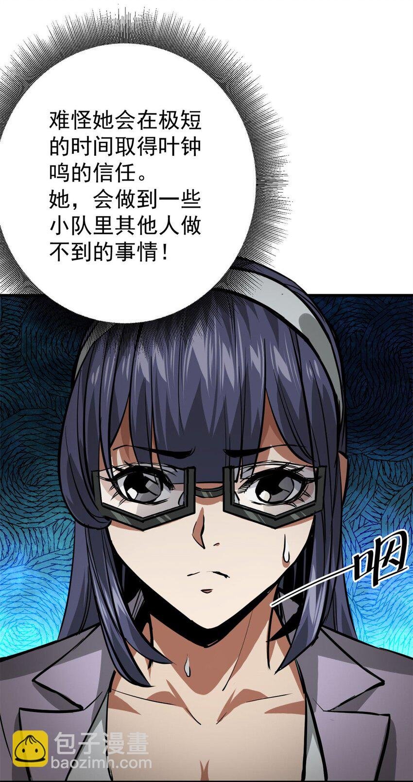 152 毁容复原